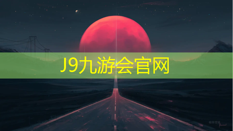 J9九游会真人游戏第一品牌：武汉水之梦有乒乓球台吗