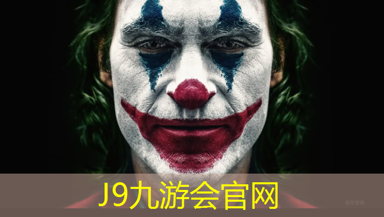 J9九游会真人游戏第一品牌：跑步路线塑胶跑道