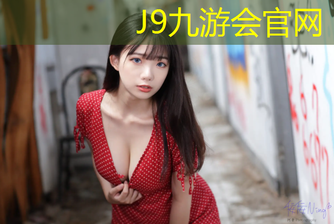 J9九游会真人游戏第一品牌：塑胶跑道怎么补漆